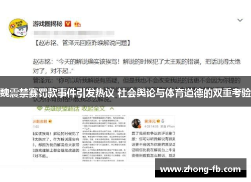 comment-img