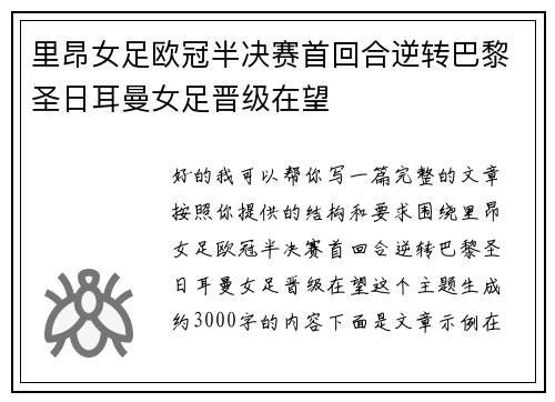 comment-img